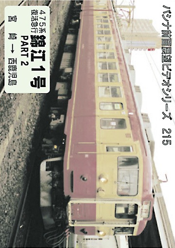 S8607 ��˭���� 475������޹ԥ��åȡʲ����