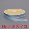 ���� 12mm��50m   10��