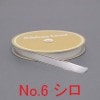 ���� 18mm��50m   1��