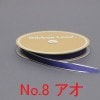 ���� 18mm��50m   10��