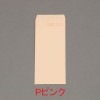 HEIKO���顼���� Ĺ4 �Х�  �ʣ���100������  ��������120��235mm