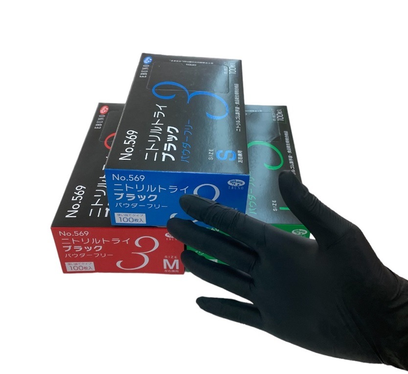 ニトリルトライ3 ブラック S パウダーフリー | 衛生用品 | フクロウモール