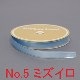 ���� 18mm��50m   10��