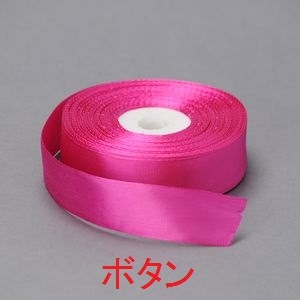 ���ϥ���ܥ� 12mm��28m   20��