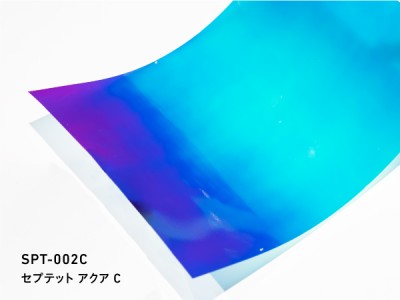 カッティングシート・セプテットフィルム　SPT-002C　セプテットアクア　1250mm幅