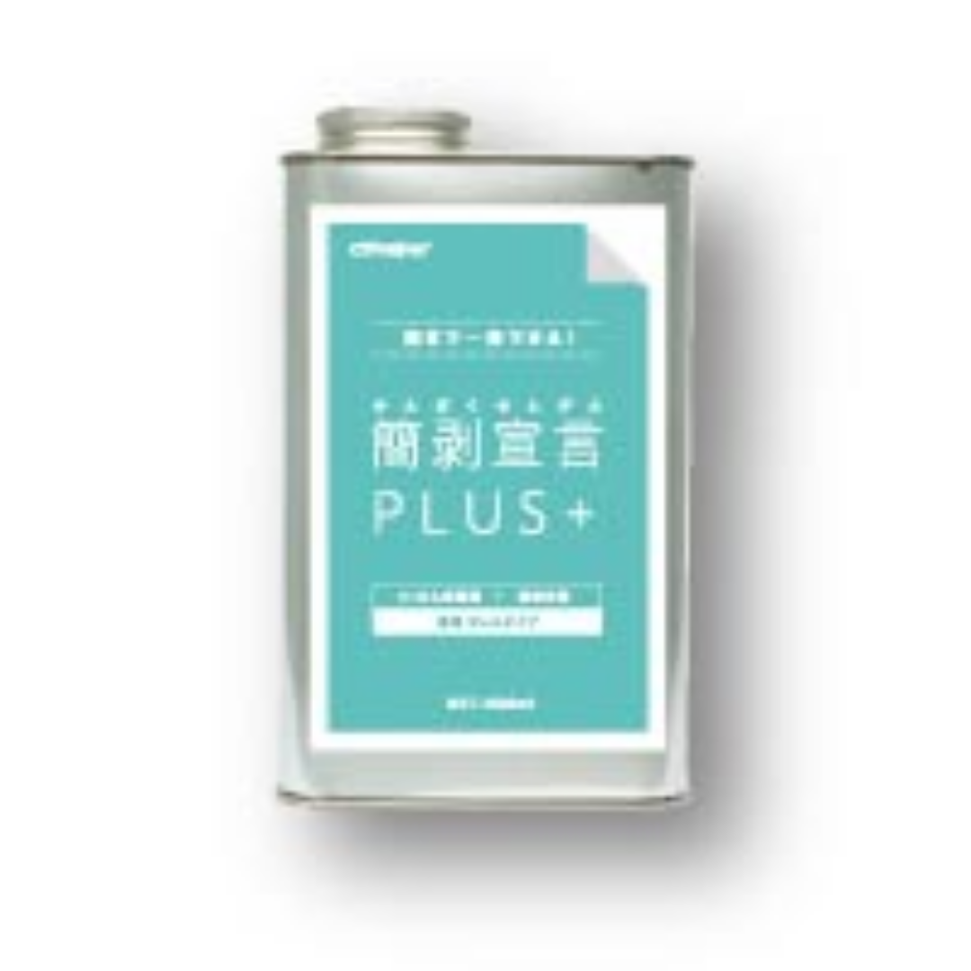 簡単糊剥がし 中川ケミカル 簡剥宣言PLUS＋