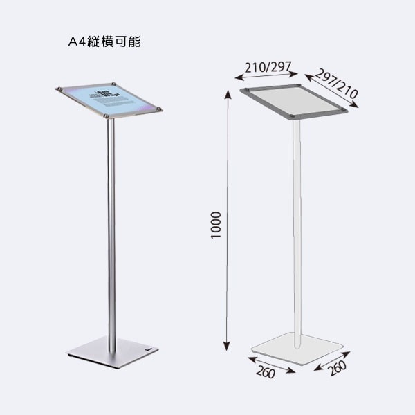エキスポリンク　2800　スタンドサイン　