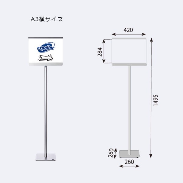 エキスポリンク　2801　スタンドサイン　