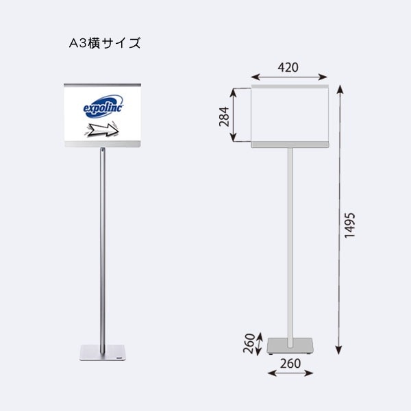 エキスポリンク　スタンドサイン　2801