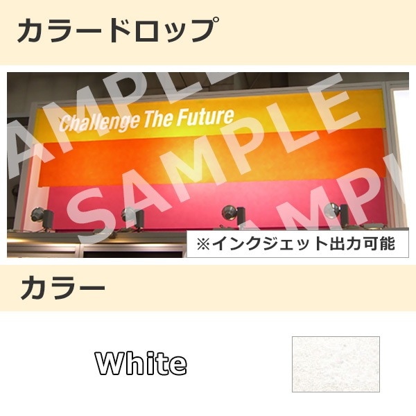 【欠品中・次回2026年1月頃入荷】カラードロップ ホワイト(100)
