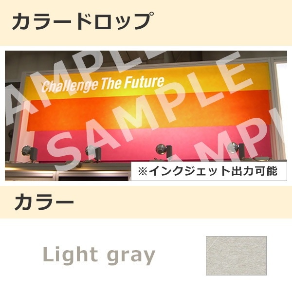 カラードロップ ライトグレー(103)