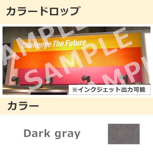 カラードロップ ダークグレー(104)