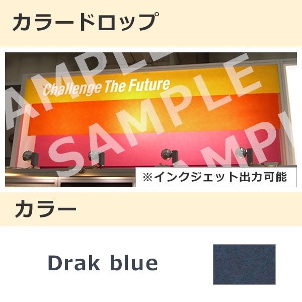 カラードロップ ダークブルー(111)