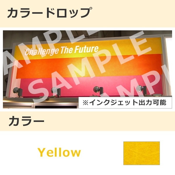 カラードロップ イエロー(117)