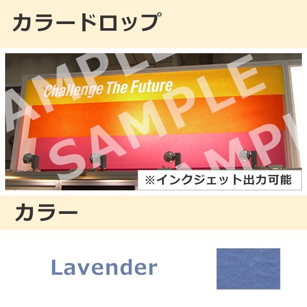 カラードロップ ラベンダー(133)