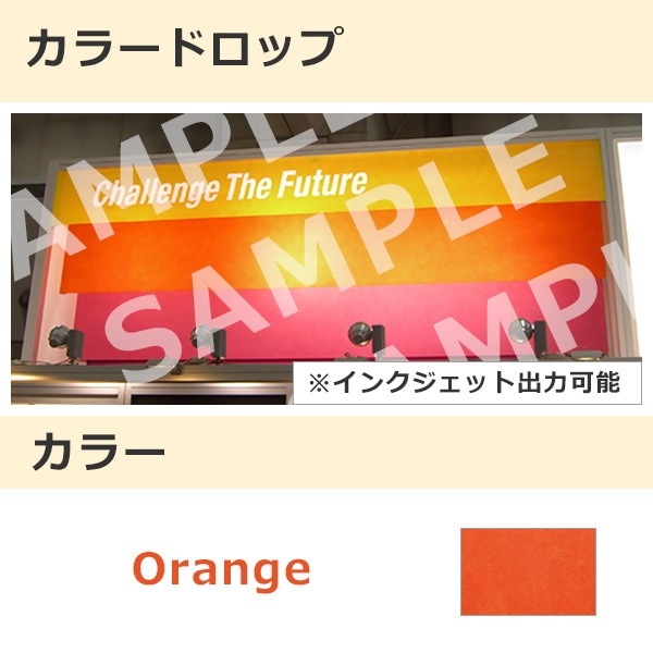 カラードロップ オレンジ(308)