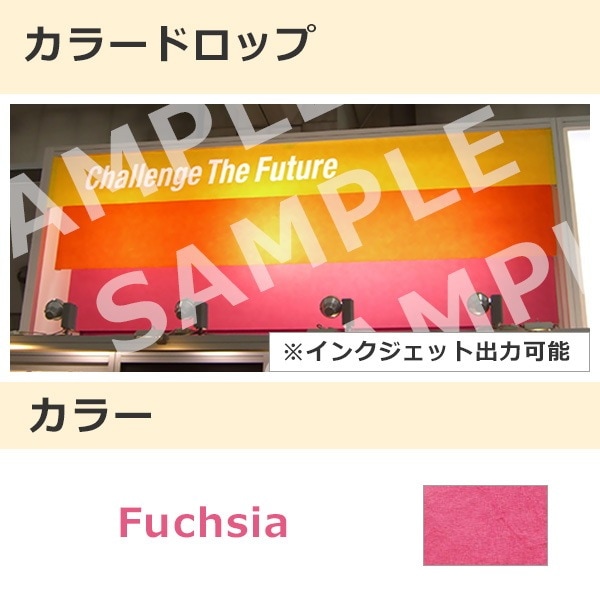 カラードロップ フクシア(315)