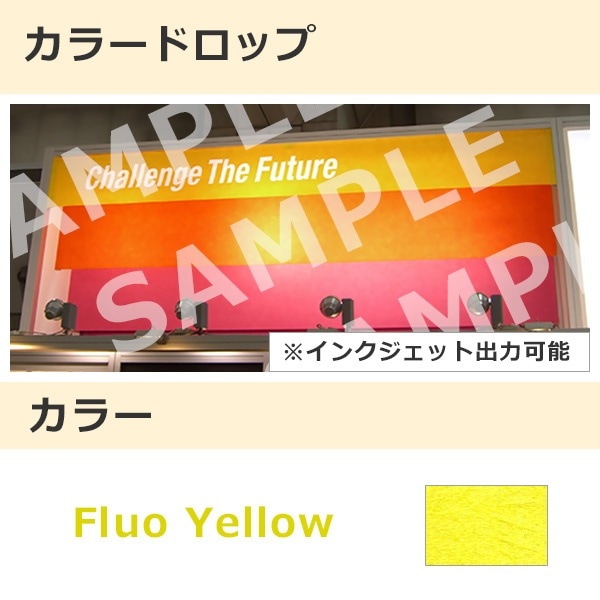 蛍光カラードロップ 蛍光イエロー(900)