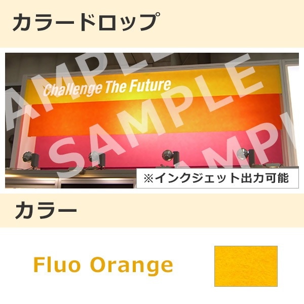 蛍光カラードロップ 蛍光オレンジ(901)