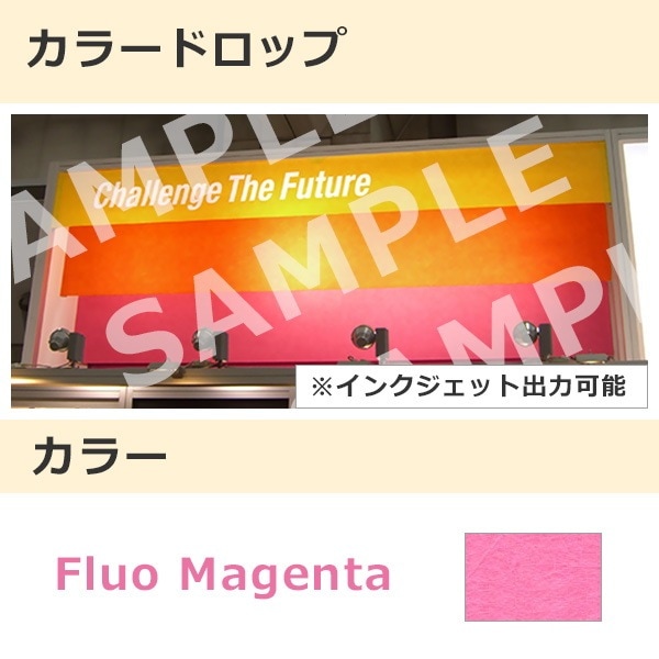 蛍光カラードロップ 蛍光マゼンタ(902)