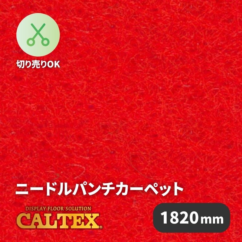 ダイノックシート 3M ダイノックフィルム PS-954 3M ダイノックシート PS-954｜看板資材・ディスプレイ用品の専門通販