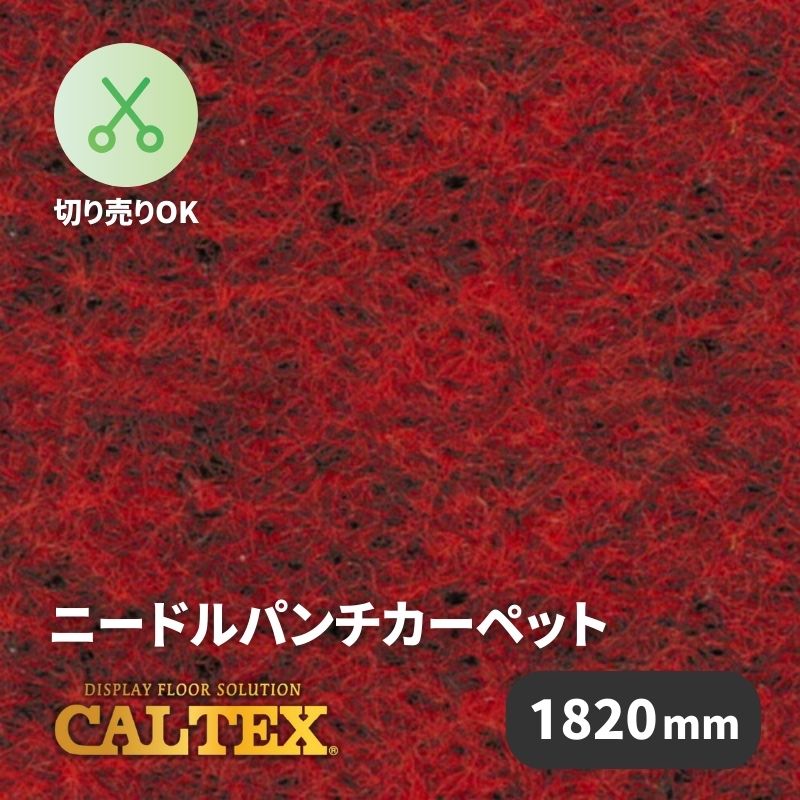 ダイノックシート 3M ダイノックフィルム PS-006AR キズ防止フィルム 1220mm×25mロール 壁紙 リメイクシート PS006AR ダイノックシート 3M ダイノックフィルム PS-006AR キズ防止