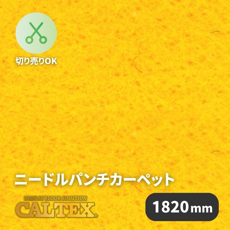 3M ウインドウフィルム SH4CLAR / 透明飛散防止｜看板資材