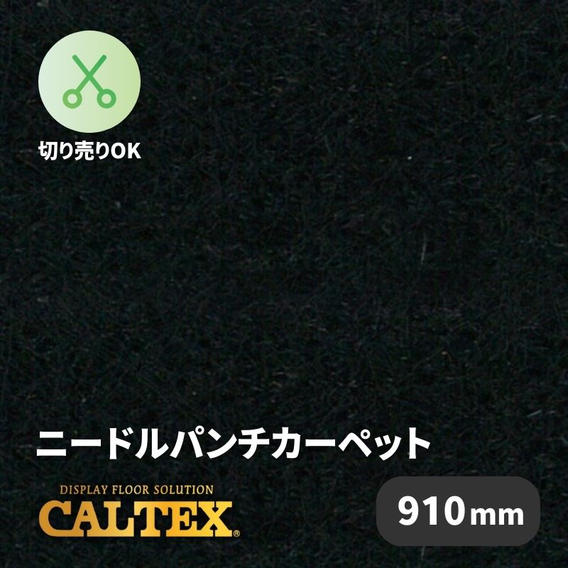 3M ダイノックシート ME-1781｜看板資材・ディスプレイ用品の専門通販