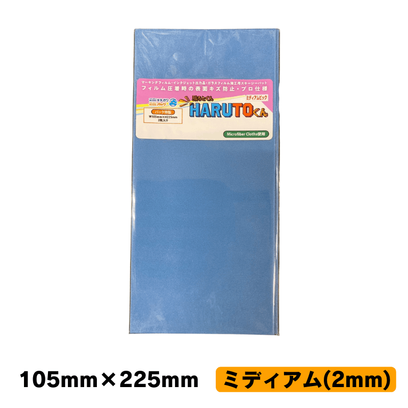 中川ケミカル セプテットフィルム SPT-002C セプテットアクア｜看板