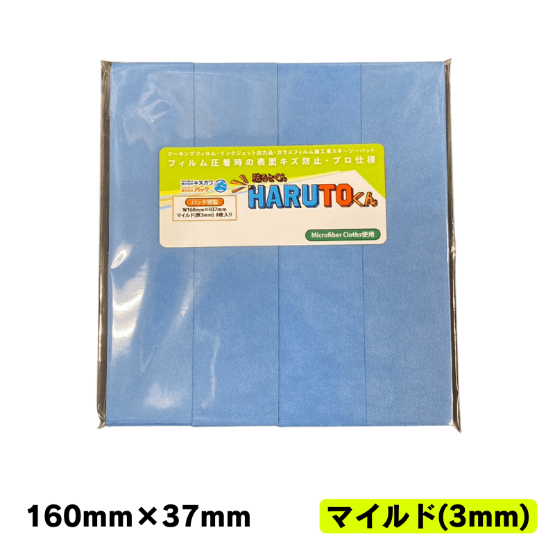 3M ダイノックシート PS-1187｜看板資材・ディスプレイ用品の専門通販