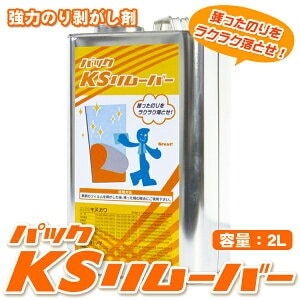 3M ダイノックシート ME-1174｜看板資材・ディスプレイ用品の専門通販