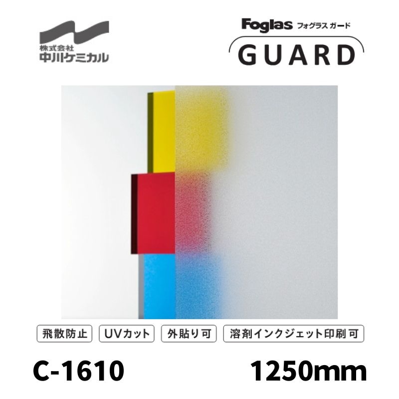 3M スコッチカル Jシリーズ 不透過タイプ 1000mm【白・黒系】｜看板