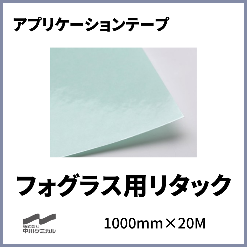 2025年最新】Yahoo!オークション -アプリケーションシートの中古
