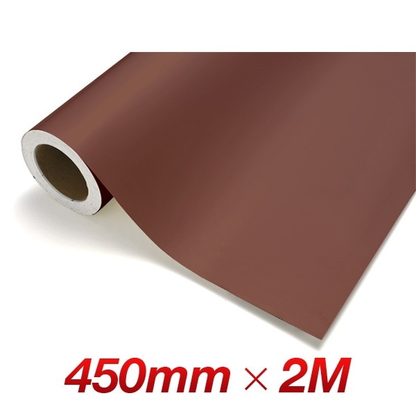 カッティングシート レギュラー CS211 ブラウン 450mm幅×2M
