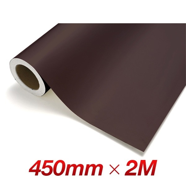 カッティングシート レギュラー CS214 チョコレート 450mm幅×2M