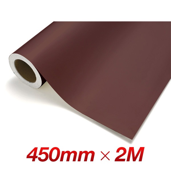 カッティングシート レギュラー CS215 ダークブラウン 450mm幅×2M