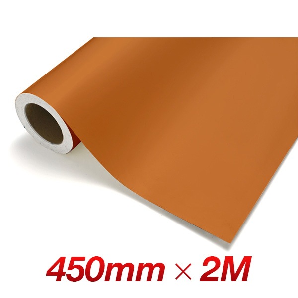 カッティングシート レギュラー CS258 アプリコット 450mm幅×2M
