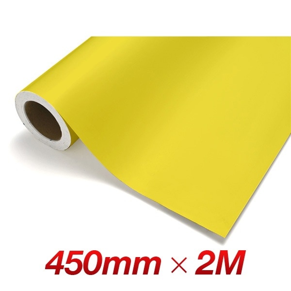 カッティングシート レギュラー CS322 レモンフレッシュ 450mm幅×2M