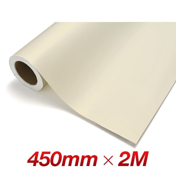 カッティングシート レギュラー CS381 メディカルベージュ 450mm幅×2M