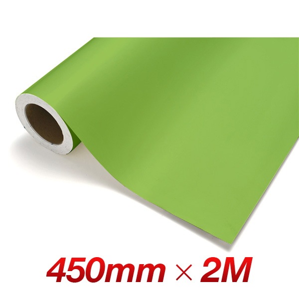 カッティングシート レギュラー CS401 アップルグリーン 450mm幅×2M