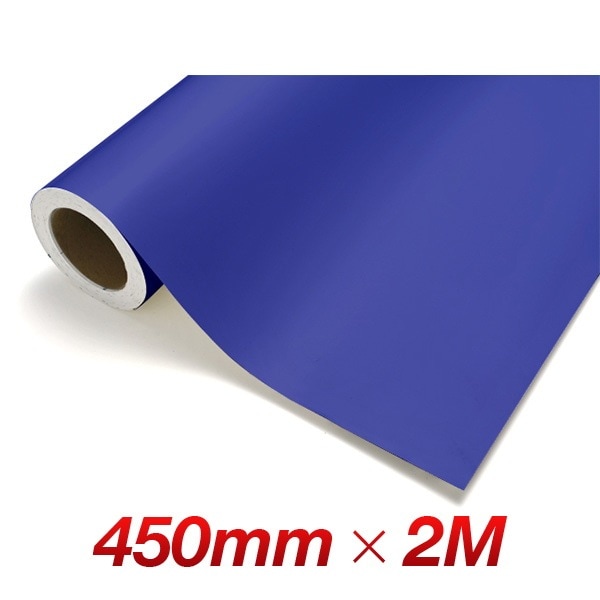 カッティングシート レギュラー CS503 ロイヤルブルー 450mm幅×2M