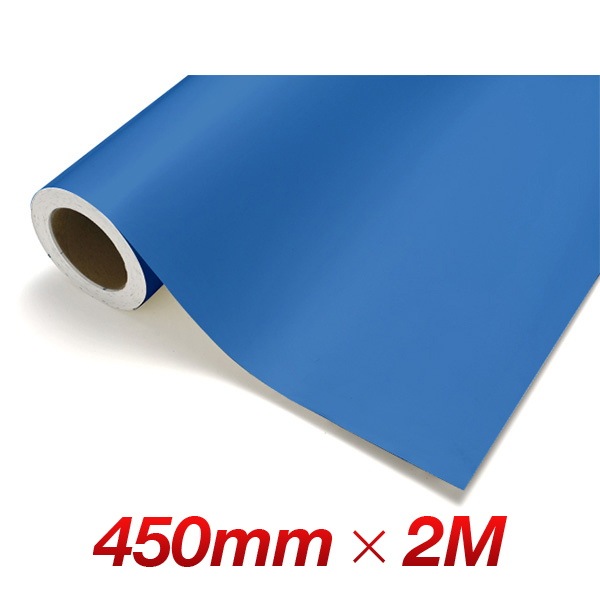 カッティングシート レギュラー CS505 オリエントブルー 450mm幅×2M
