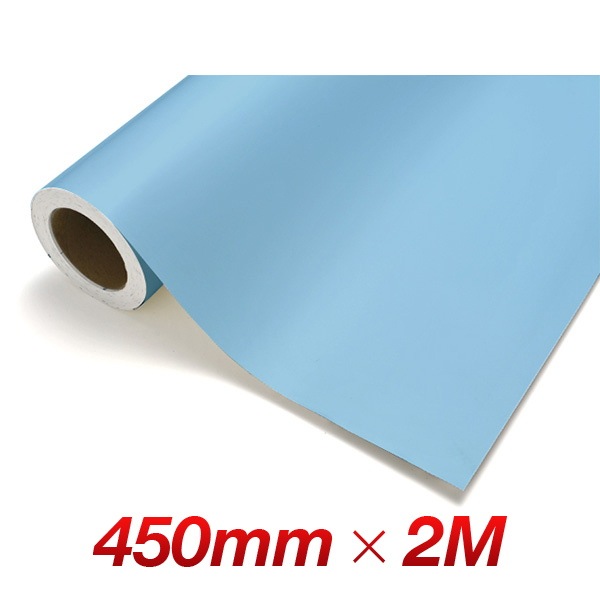 カッティングシート レギュラー CS517 パステルブルー 450mm幅×2M