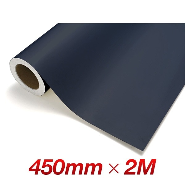 カッティングシート レギュラー CS521 プルシャンブルー 450mm幅×2M