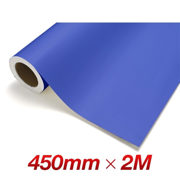 カッティングシート レギュラー CS528 レイクブルー 450mm幅×2M
