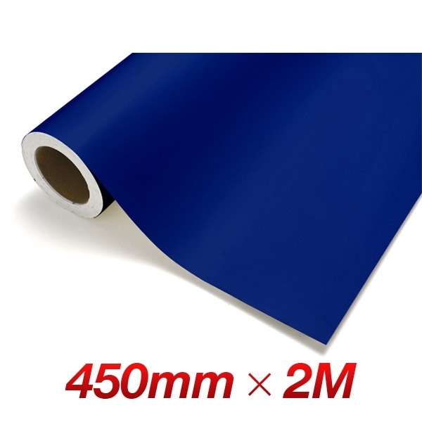 カッティングシート レギュラー CS531 コバルトブルー 450mm幅×2M