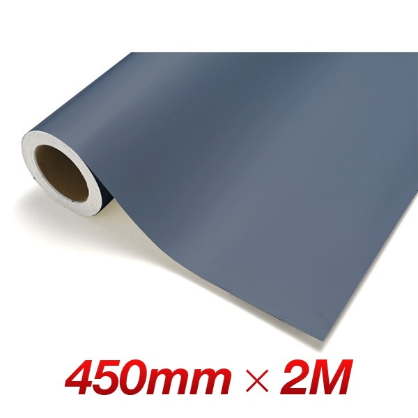 カッティングシート レギュラー CS532 ストームブルー 450mm幅×2M