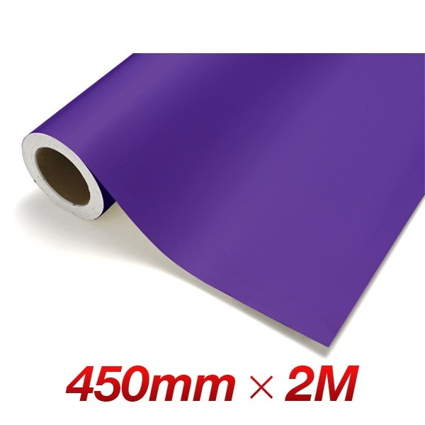 カッティングシート レギュラー CS600 アメジスト 450mm幅×2M