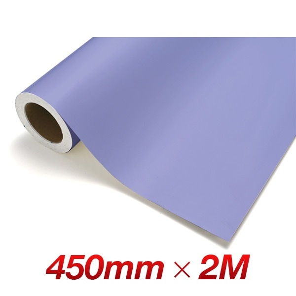 カッティングシート レギュラー CS617 ラベンダー 450mm幅×2M