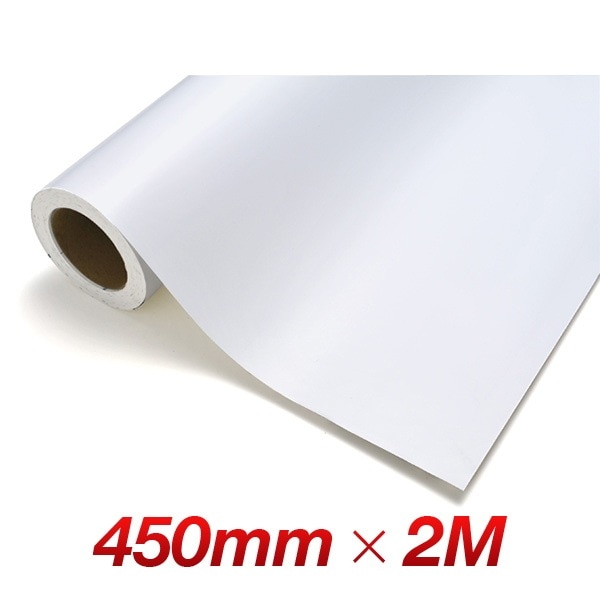 カッティングシート レギュラー CS711 ホワイト 450mm幅×2M